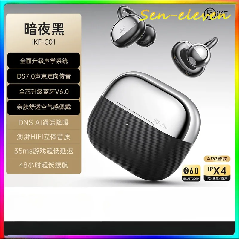 

Беспроводные наушники iKF C01 Open-Ear 2026: Новинка с дизайном-клипсой, Bluetooth-гарнитура, ультракомфортные, с долгим временем автономной работы, для спорта