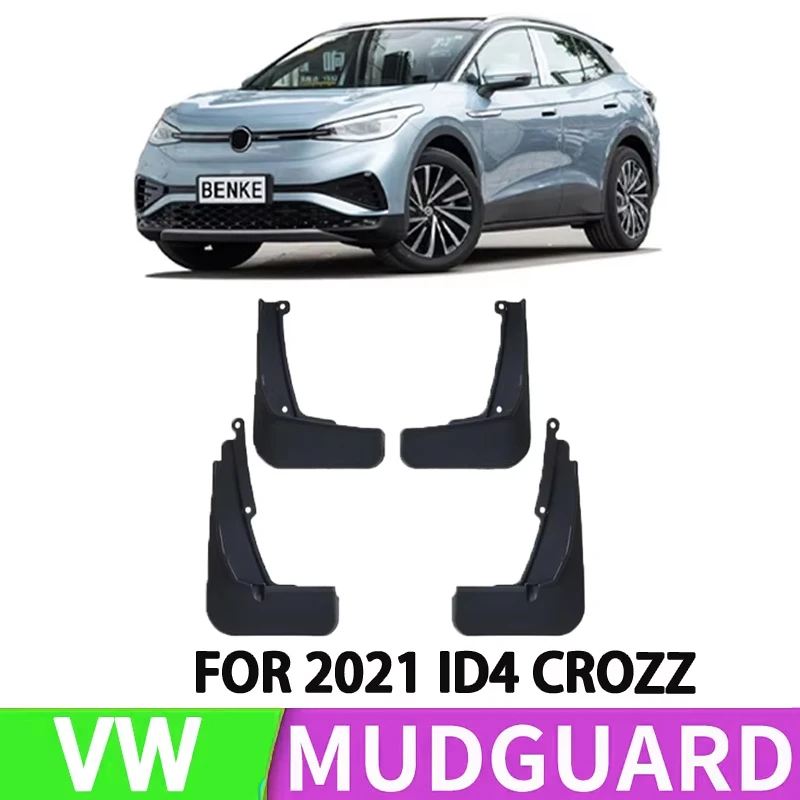 For 2021 Volkswagen Light Charge ID 4 CROZZ Car Front and Rear Wheel Special Fender Splash Protection Device