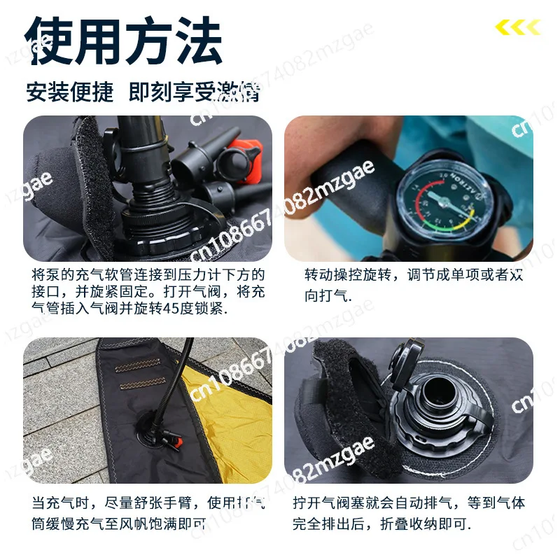 Inflatable windsurfing board, paddleboard, wind surfing kite, Oxford cloth water skateboard propeller