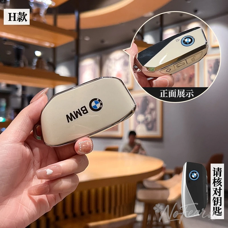Car Remote Key Case Cover Shell For BMW 5 6 7 Series G30 G32 G60 G11 G70 G05 G18 G65 G07 G67 X5 X7 Keyless Keychain Car stickers view 5