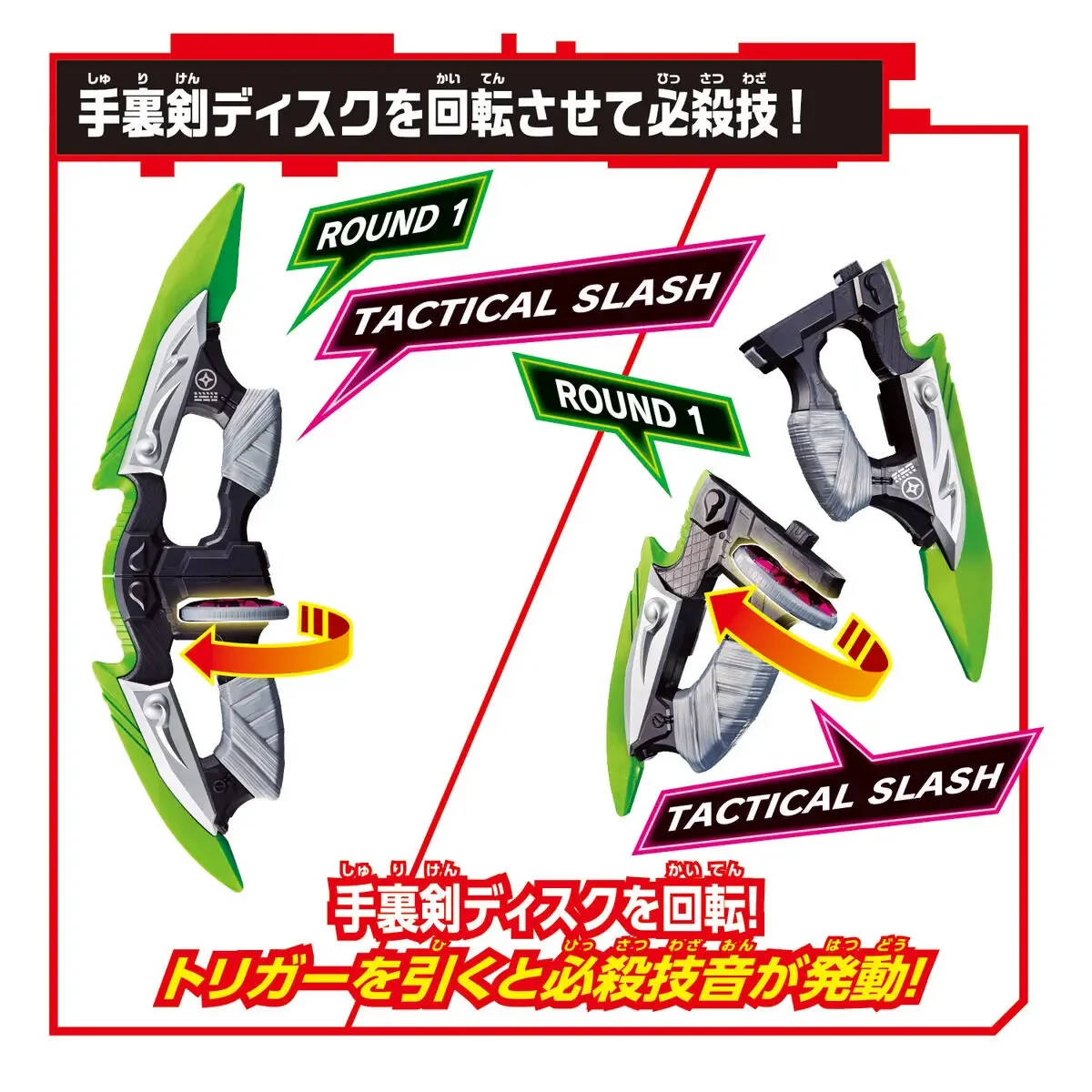 Japanese BANDAI Kamen Rider GEATS DX Transformation Belt, Weapon, Ninja Duelist