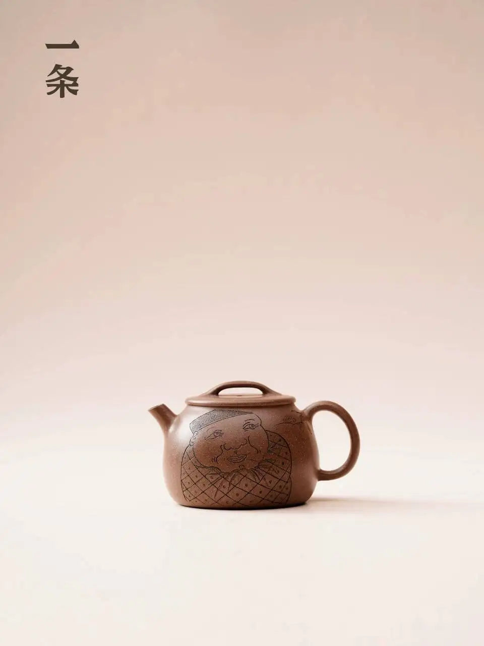 

A New Style [Ruyao] Handmade Purple Clay Teapot, Yixing High-Grade Craftsmanship