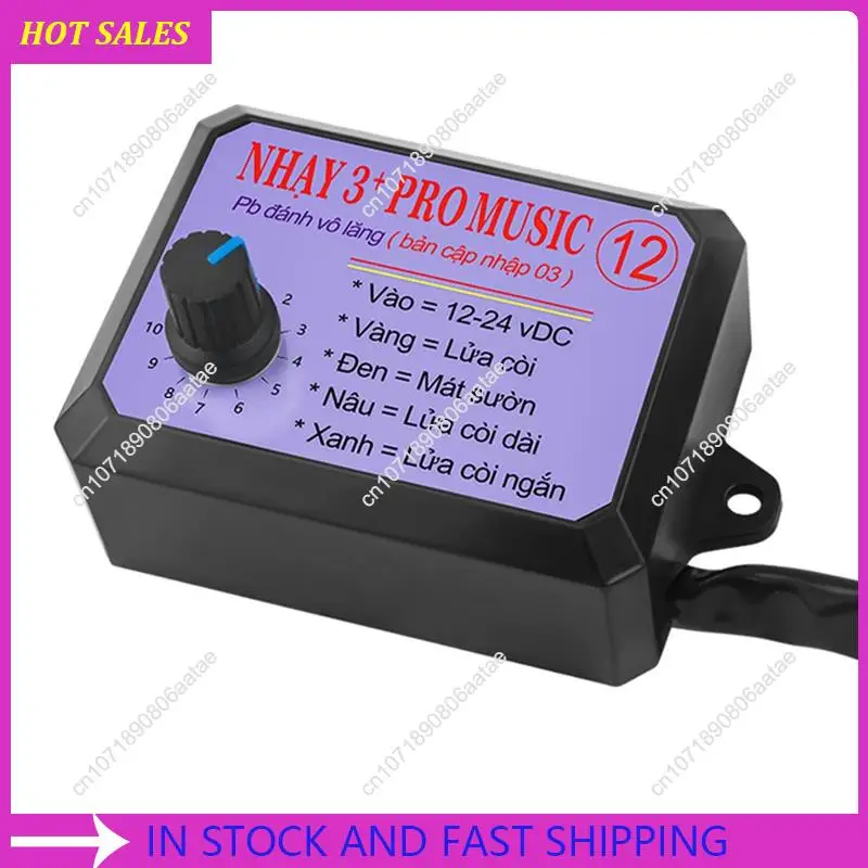 12 Tone Music Horn Controller 3+Pro Horn Speaker Sound Control Box Unit Car Electric Horn Controller,Requisite
