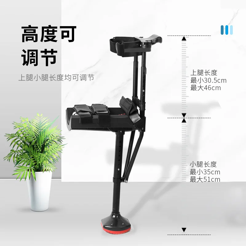 Ankle fracture  sprained calf ankle injury   non-slip crutches  one-leg telescopic walker  assisted walking