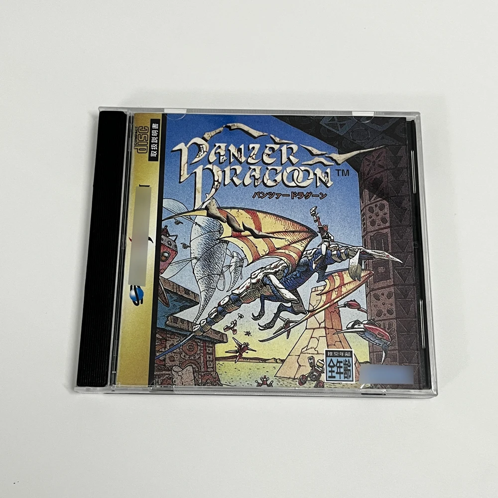 

The Panzer Dragoon For Sega Saturn Copy CD With Manual Case Unlock SS Console Optical Drive Direct Reading Retro Video Game