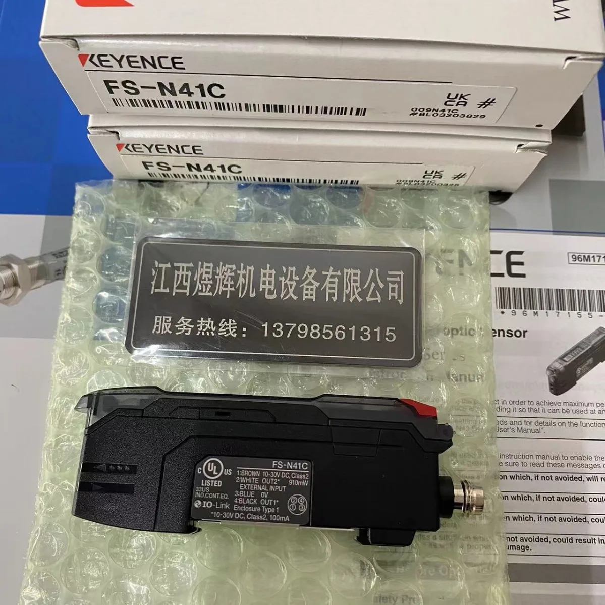 KEYENCE، مضخم الألياف FS-N41C المخزون الأصلي