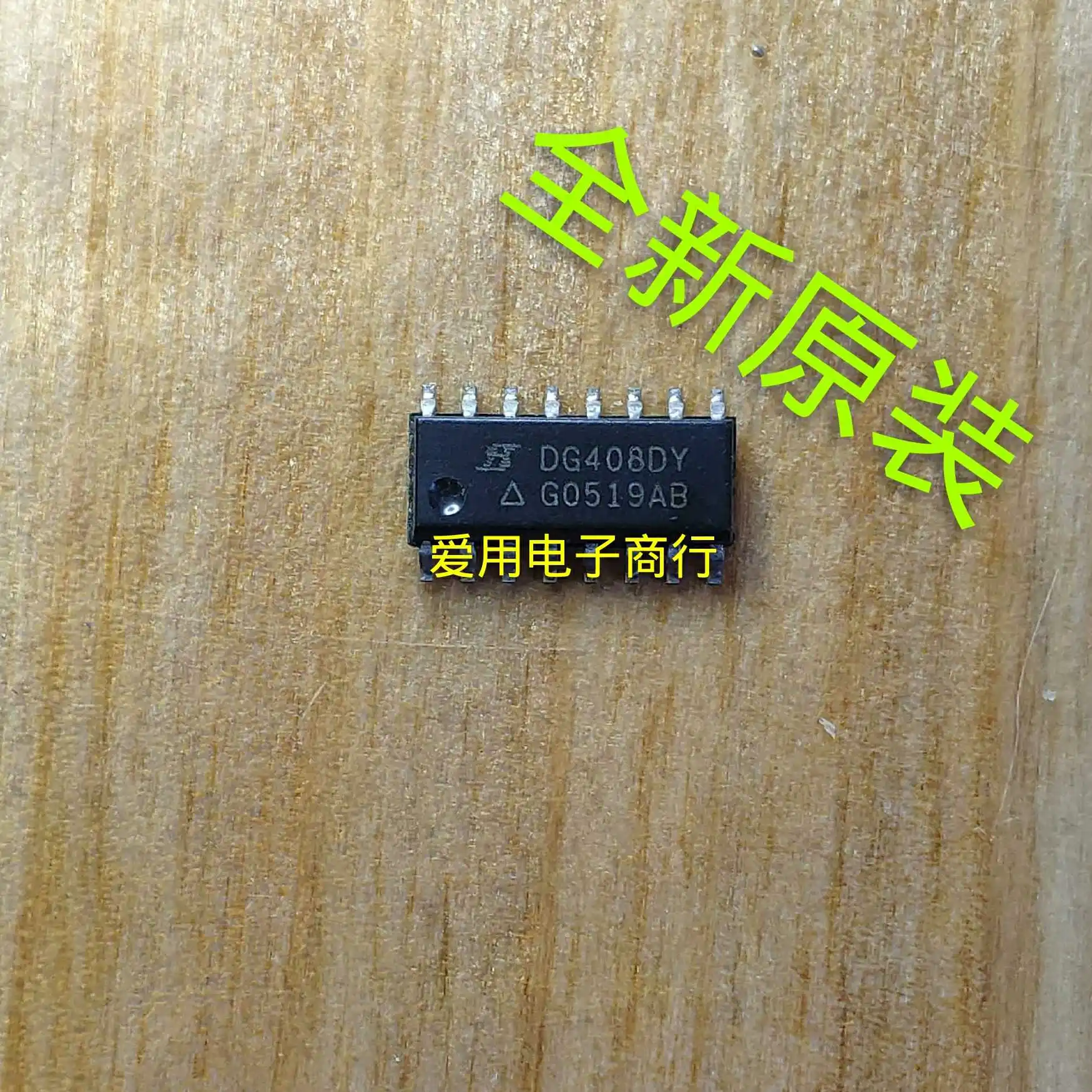 Free shipping   DG408 DG408DY DG408DYZ     10PCS