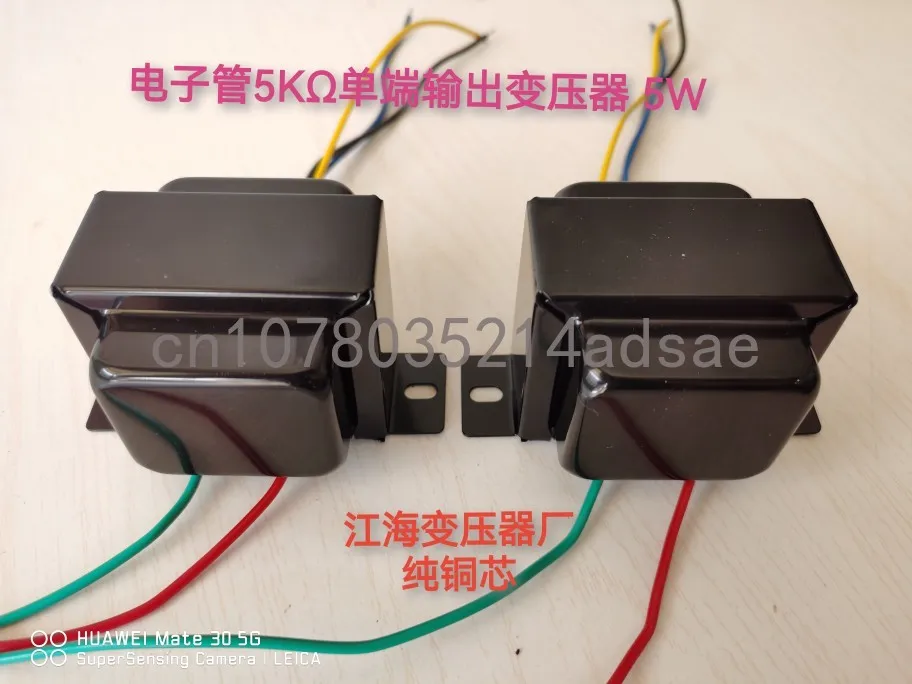 Qiji 5K Output Tran… - image