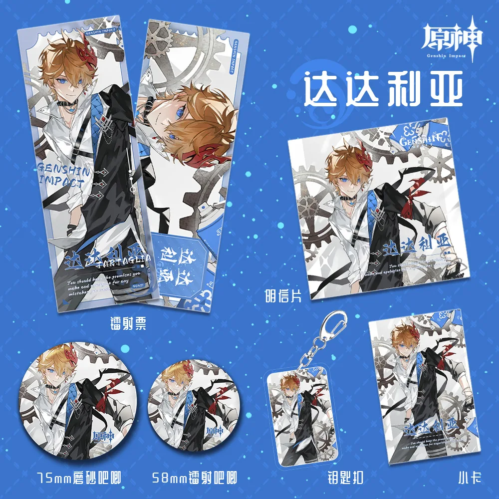 Anime Genshin Impact Tartaglia Cosplay keychain Brooch Postcard Britbday gift bag Laser ticket standing sign six-piec set series