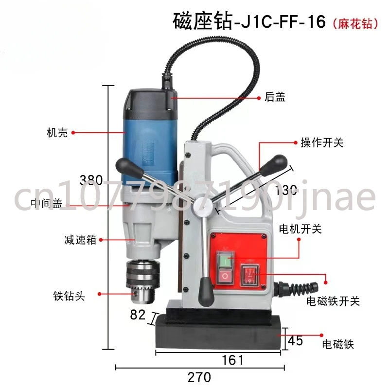 Magnetic Drill Press Small Industrial Grade Magnetic Drill J1C-FF-16B/23/23S/30/40/32/49