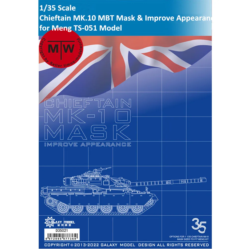 

Galaxy D35021 масштаб 1/35, британский вождь MK 10, гибкая маска основного боевого танка и улучшение внешнего вида для модели Meng TS-051