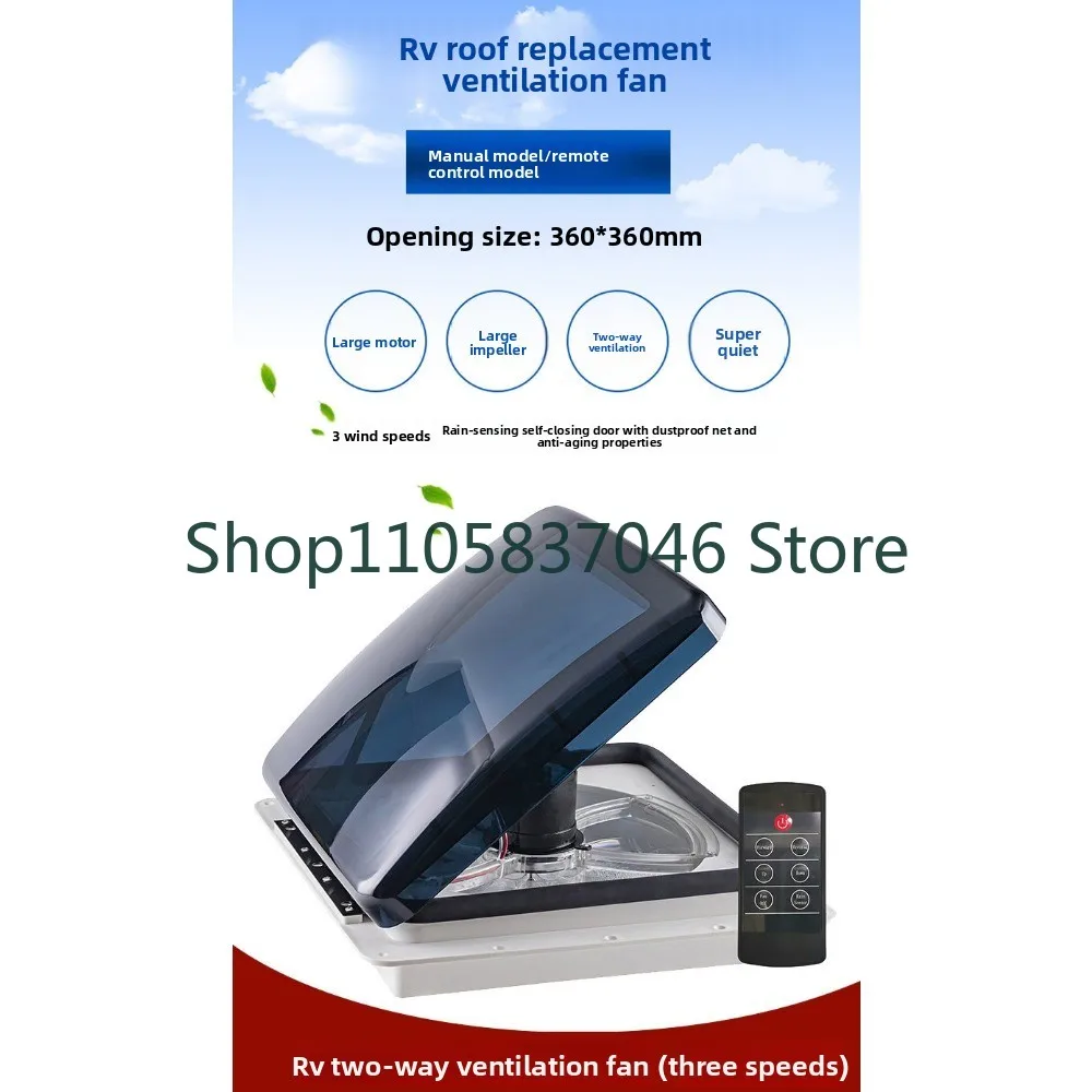 RV ventilation fan, car mounted 12V, top mounted, two-way remote control, rain sensing, silent, high-power ventilation fan,