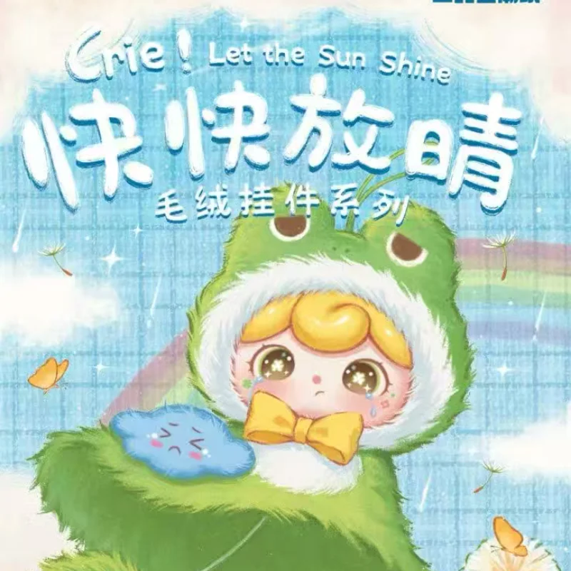 

Новая коллекция Crie Let The Sun Shine: виниловая плюшевая кукла-брелок для рюкзака, модная игрушка, подарок-сюрприз, таинственная коробка