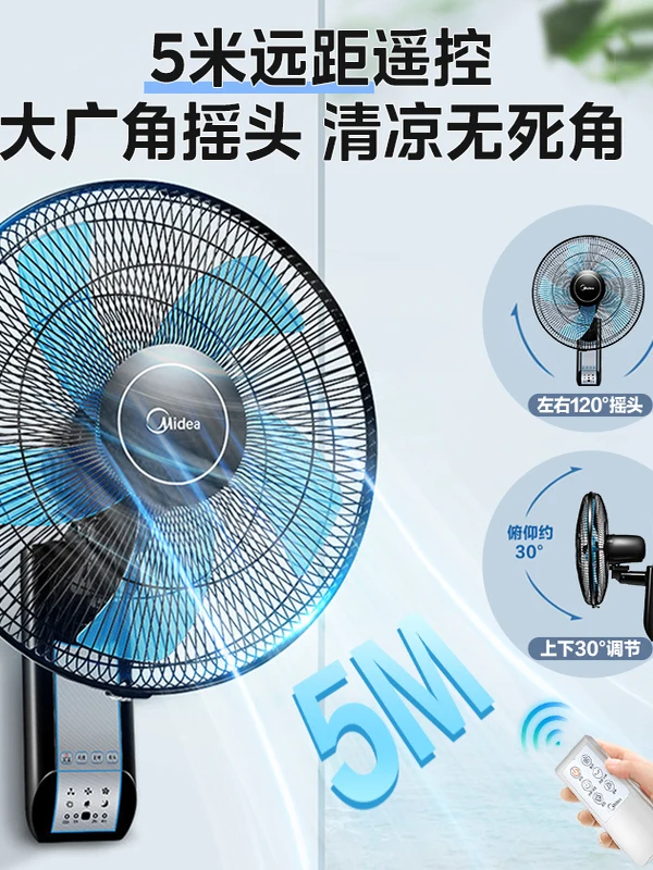 

Настенный электрический вентилятор для домашнего использования, неперфорированный, статическое встряхивание, сильный вентилятор, высокая мощность ветра.