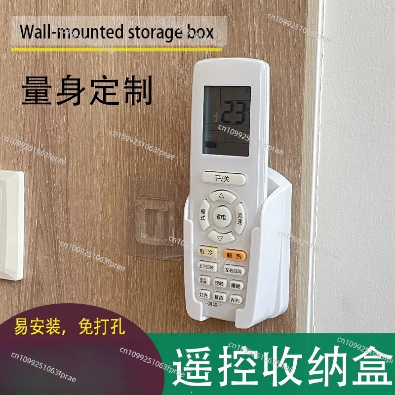 High-grade non-punching Gree remote control storage box special close-fitting custom wall hanger base bracket
