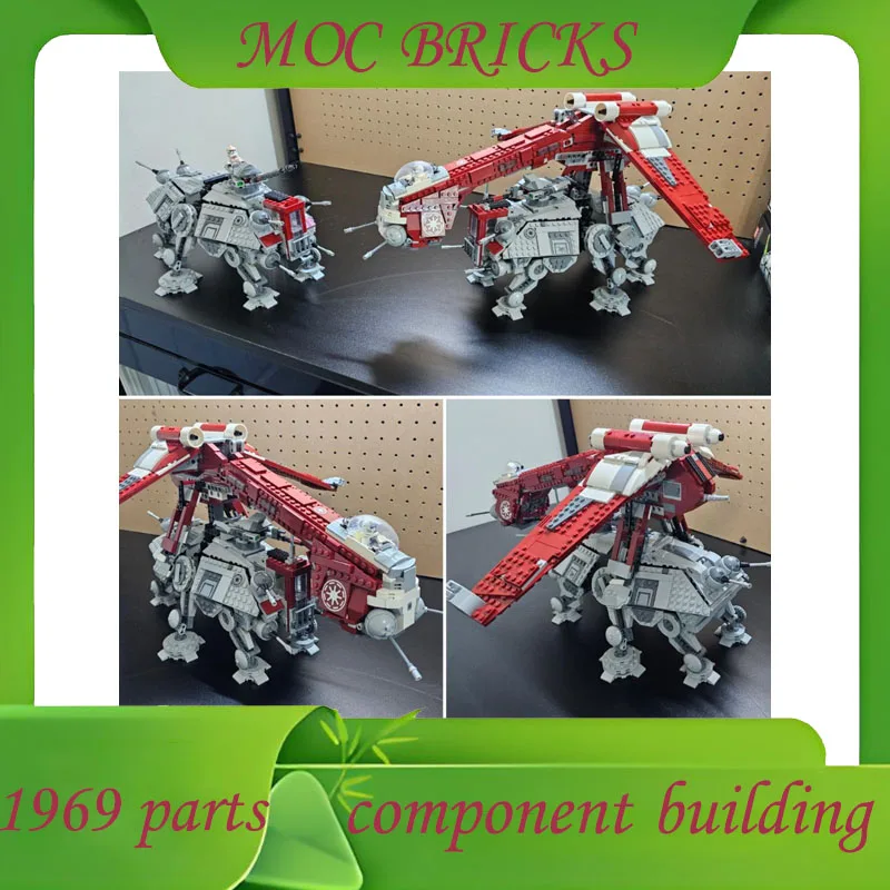تخصيص 1969 أجزاء الحروب المركبة الفضائية MOC Coruscant دروبشيب البديل بناء إلى 75337-1 لتقوم بها بنفسك تجميع اللبنات الهدايا #1