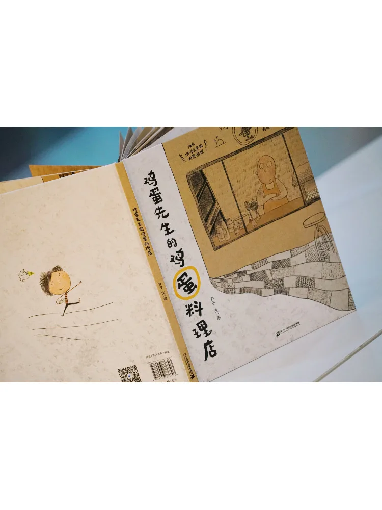 Book-Winshare Mr Egg's Egg Restaurant view 2