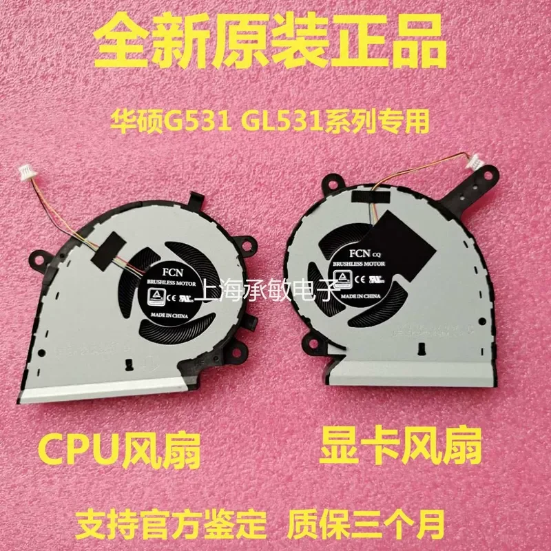 Fan for ASUS ROG Strix G731GU GL531 G512Li G531GT G531GU GD GW