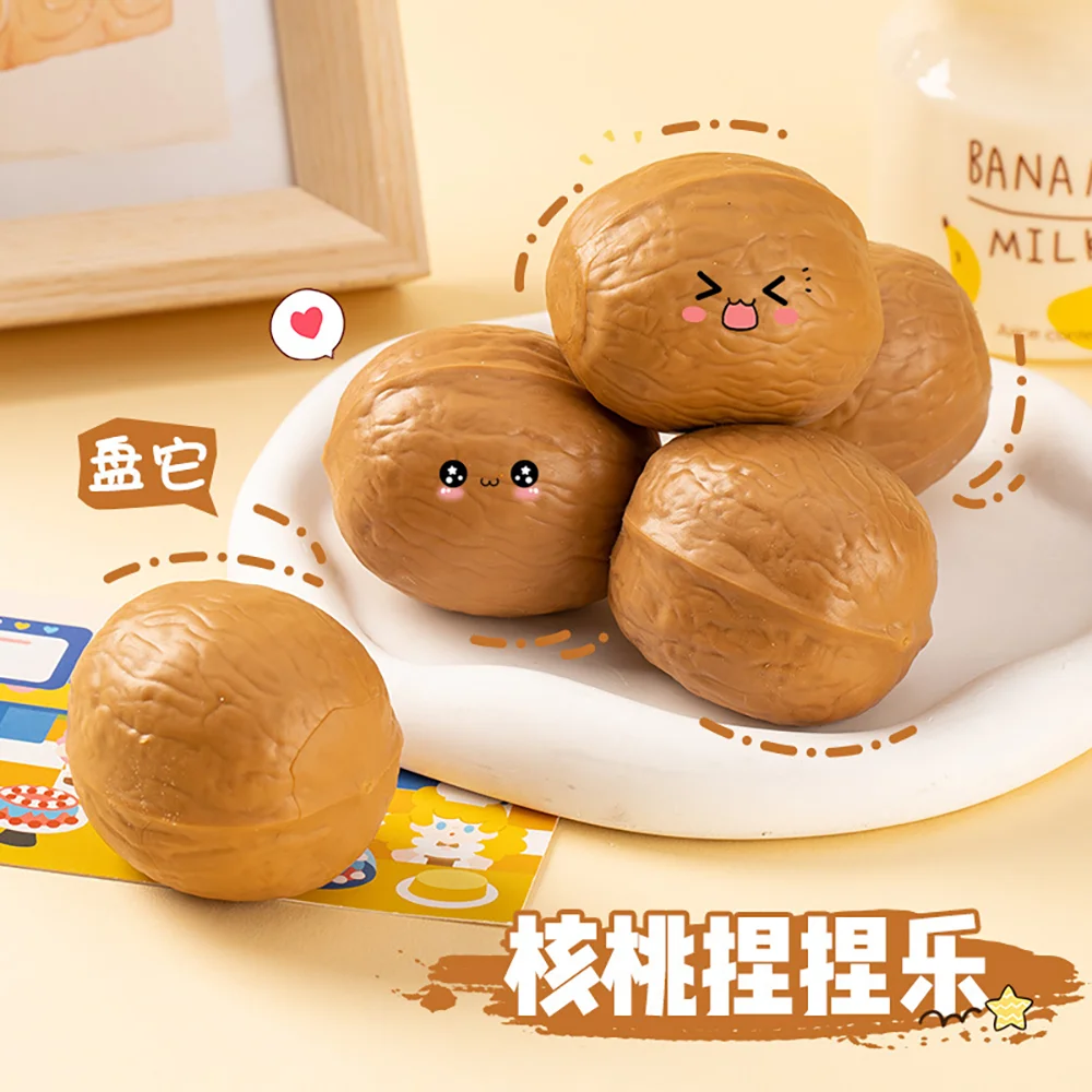 1pc Simulated Walnut Soft Pinch Relieve Daily Stress and Tension Decompression Slow Rebound Fidget Daily Office Tray Walnut Toy.