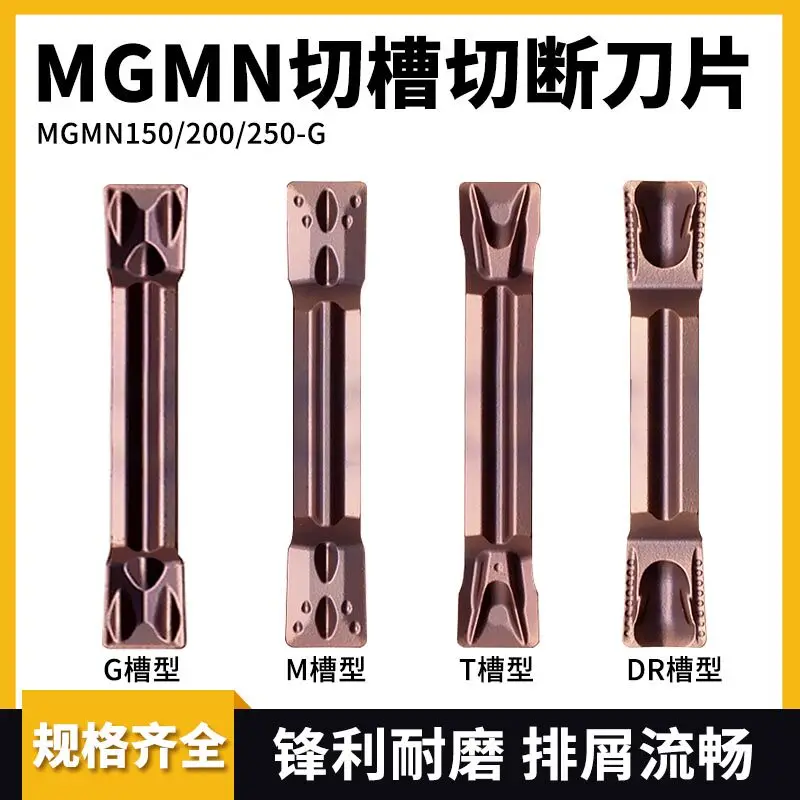New numerical control blade, end face grooving MGMN200300-M-T steel stainless steel 1PCS