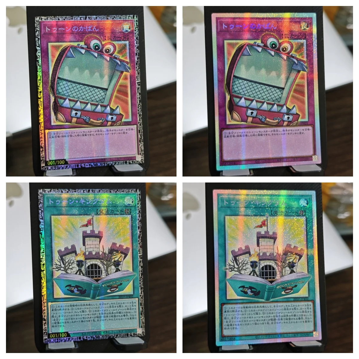 Yu-Gi-Oh! Tarjeta Coleccionable DIY Perfect World Toon Briefcase RV01 Out of Frame Pser Card Toon Kingdom GMR-OF Edición Limitada