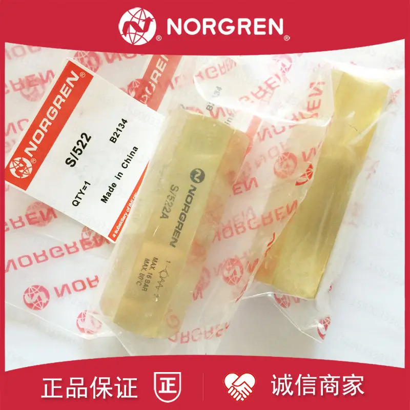 IMI NORGREN Original Check Valve S/532A Brass S/522AS/521A/S/513/S/514
