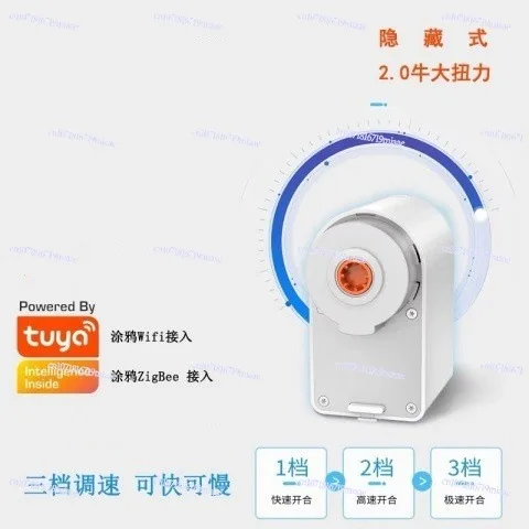 

Motor intelligent electric curtain is suitable for Bluetooth mesh offline voice control