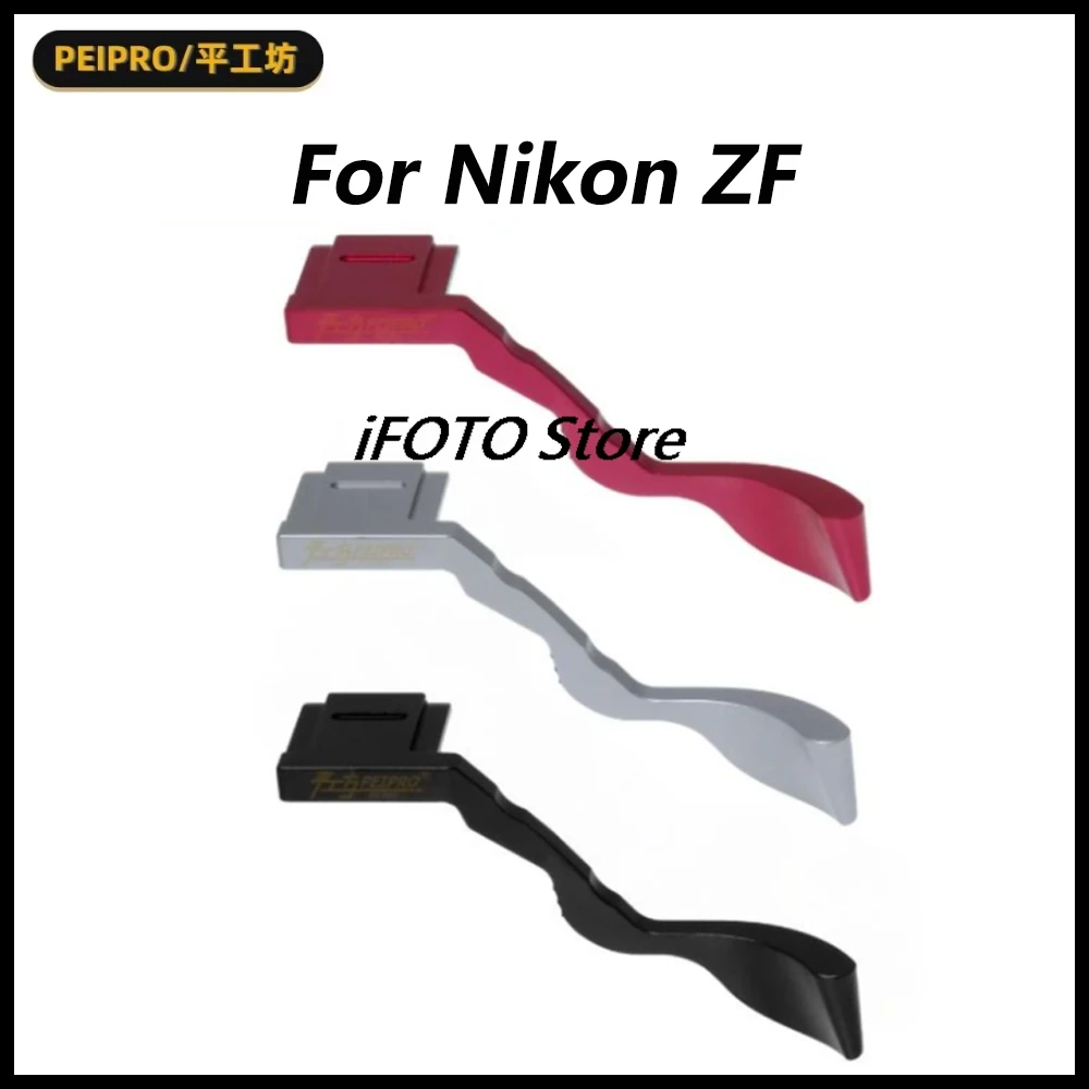 PEIPRO для Nikon ZF Finger Grip Zf Hot Shoe Finger Grip ZF Thumb Grip Nikon ZF Hot Shoe Cover Защитный аксессуар