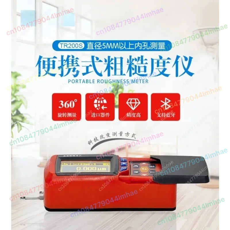 

Портативный измеритель шероховатости поверхности