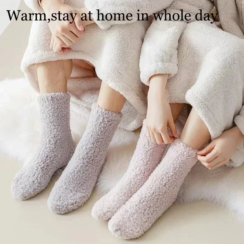 3 Pairs Women Men Slipper Socks Coral Plush Couples Winter Solid Color Thickened Moonlight Chrismas Mid Tube Socks No Hair Loss