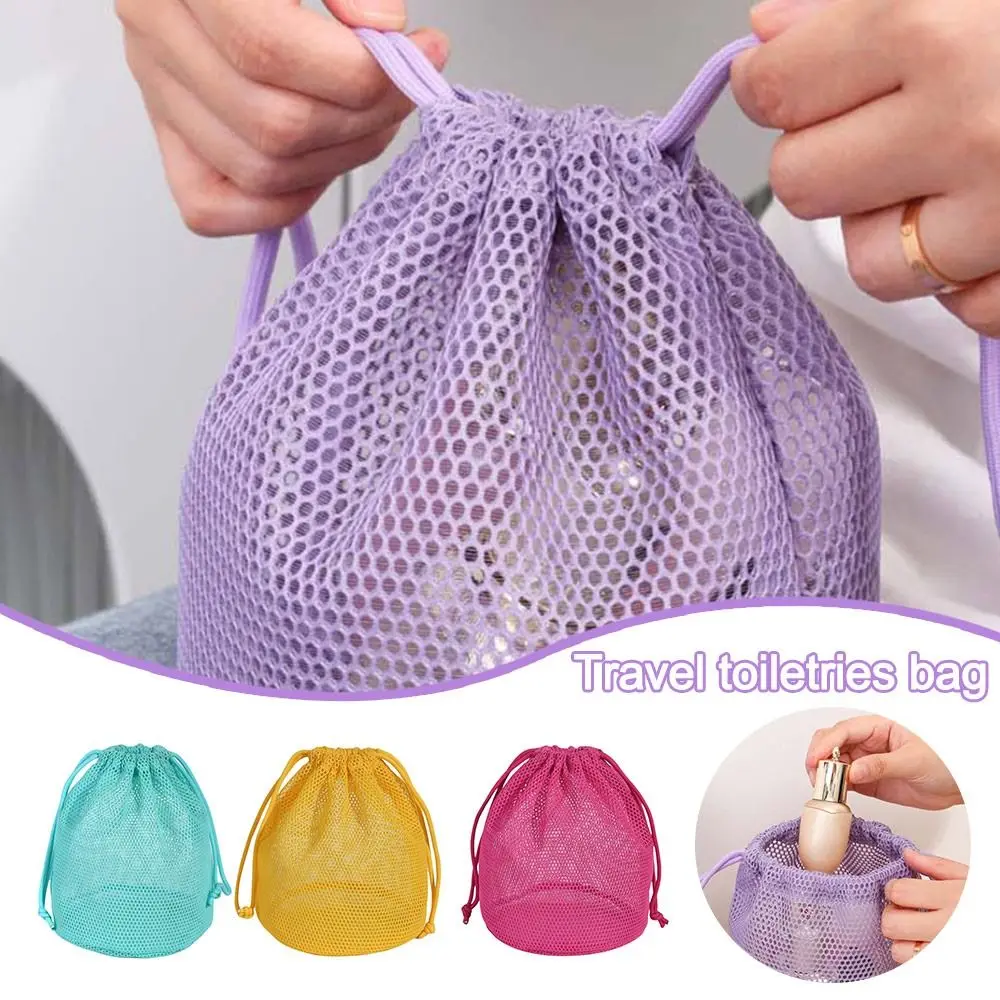 Fashion Dopamine Color Cosmetic Bag Drawstring Large Capacity Storage Bag Mesh Lazy Toiletries Bag