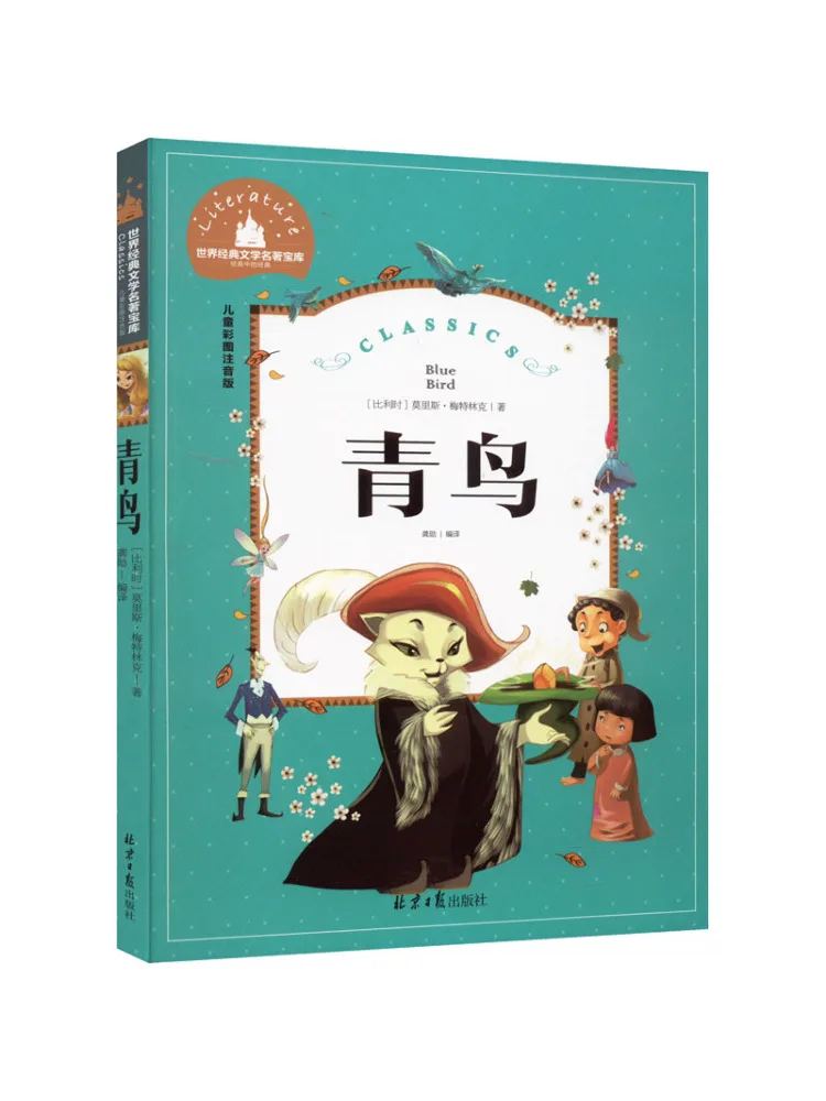 

Book-Winshare Blue Bird Children's Color Picture Phonetic Version