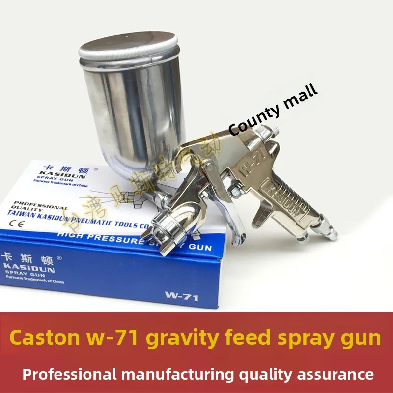 

Краскопульт Karston W-71 с верхним и нижним бачком, ручной, для автомобилей, оборудования и мебели, высокая степень распыления