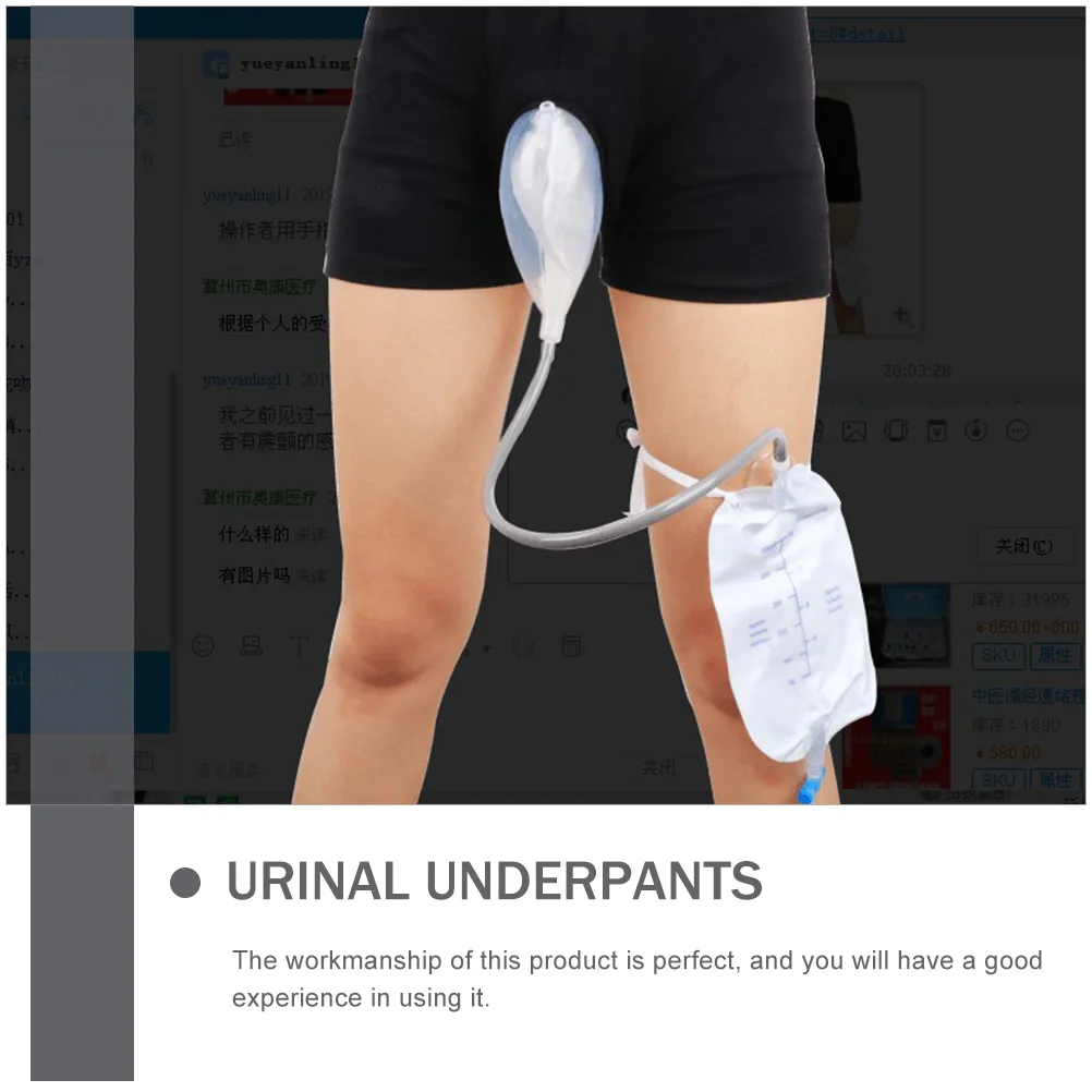 مجموعة واحدة من جهاز جمع البول القابل للغسل بخصر مطاطي ومقاوم للتسرب للرجال لكبار السن #1