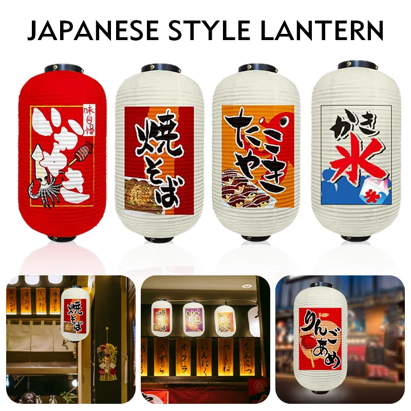 

Japanese Style Hanging Lantern Sashimi Sushi Pub Bistro Restaurant Izakaya Decor Lanterns Cuisine Shop Advertising Sign