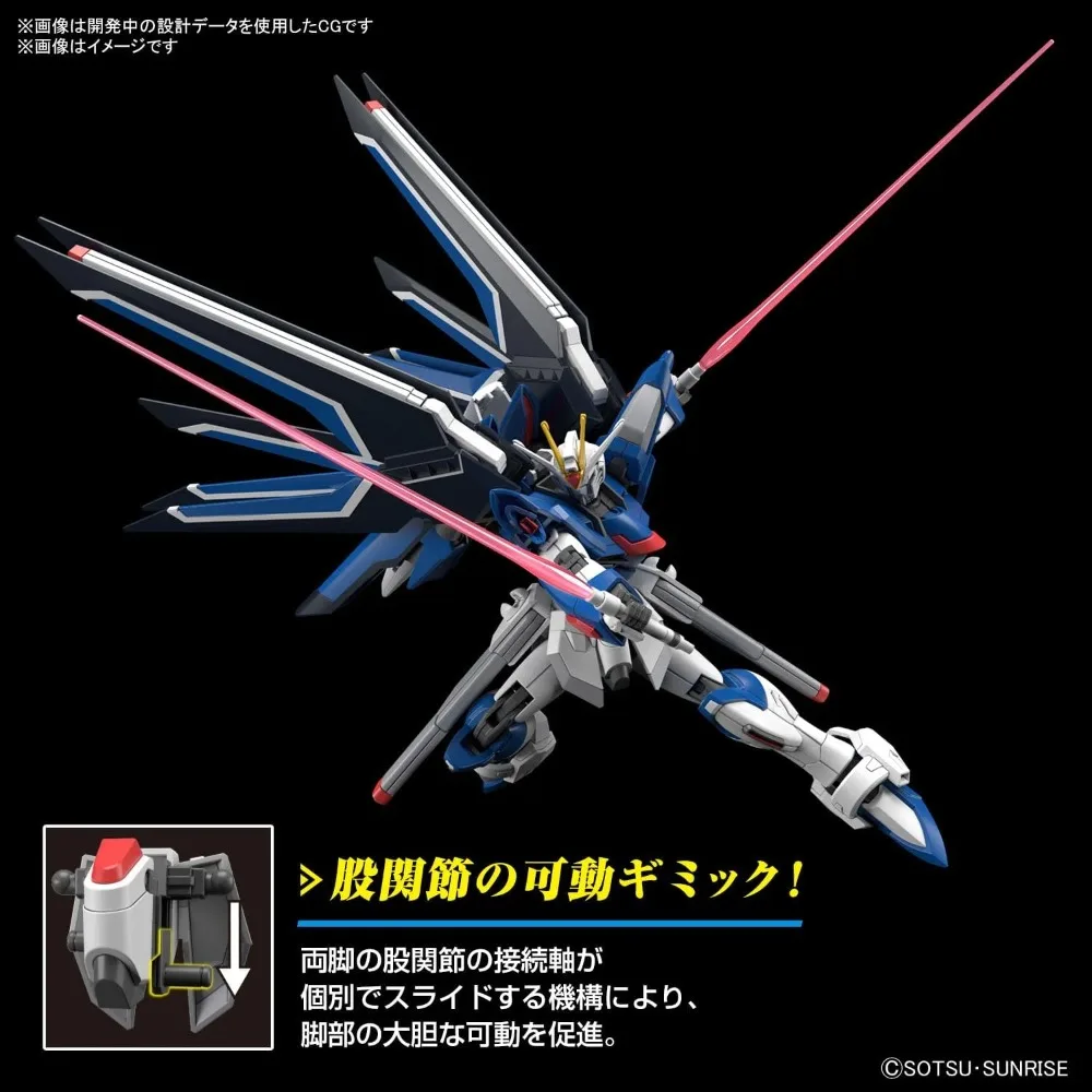 Mobile Suit Gundam Seed Freedom - #243 Rising Freedom Gundam HGCE 1/144 Model Kit