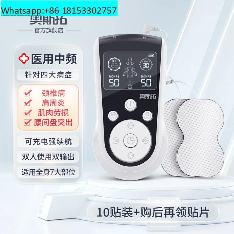 Intermediate frequency pulse electrotherapy instrument Home physiotherapy machine Body dredging meridians