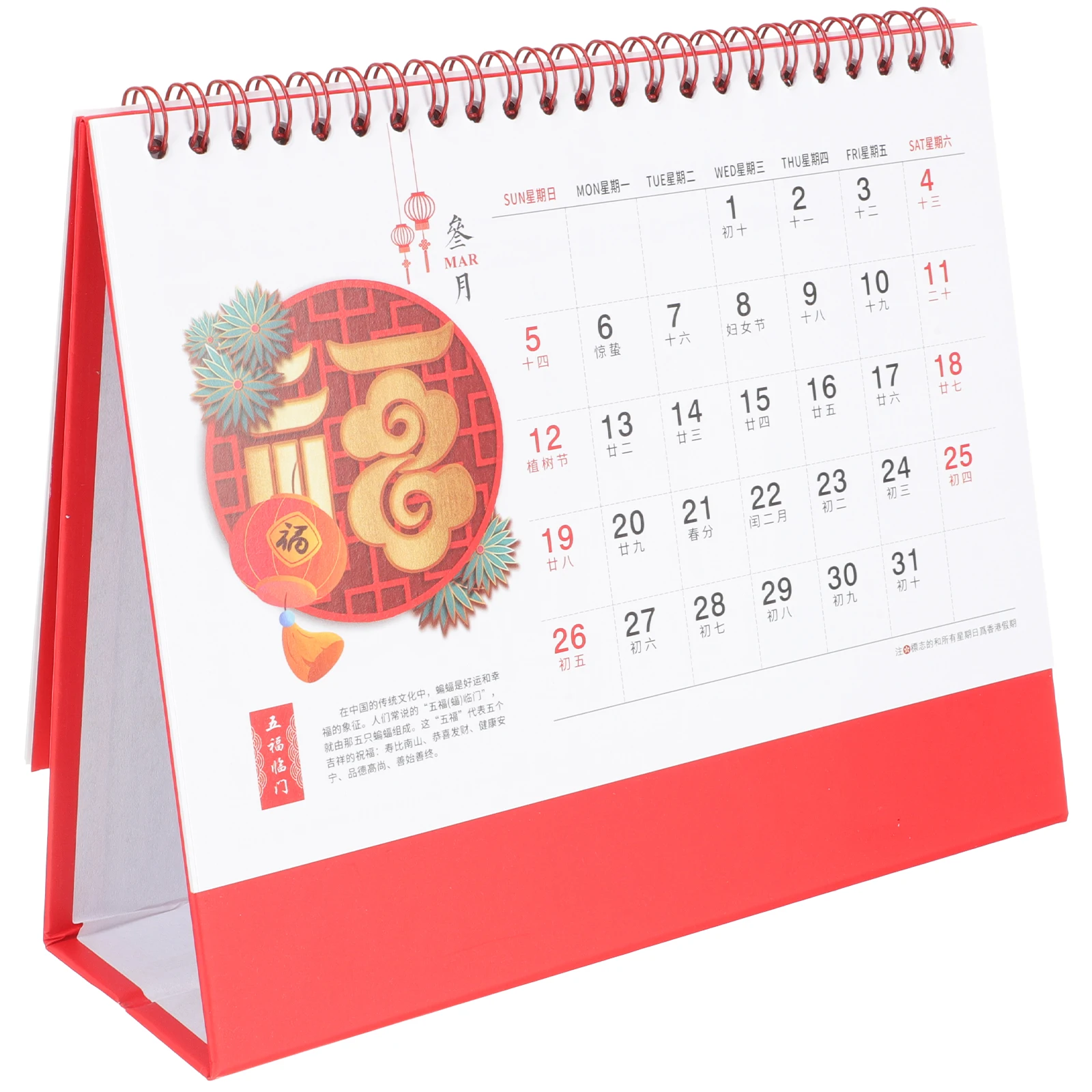 

Year of Rabbit Office Desk Calendar Paper Iron Material Smooth Writing Double Coil Design Practical Schedule Planning