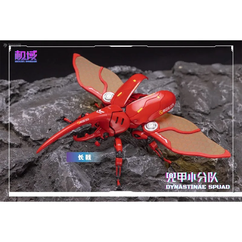 MS GENERAL genuino MECHS DOMAIN DYNASTINAE SPUAD figuras de acción de juguete para niños/niñas/niños/regalo de Navidad