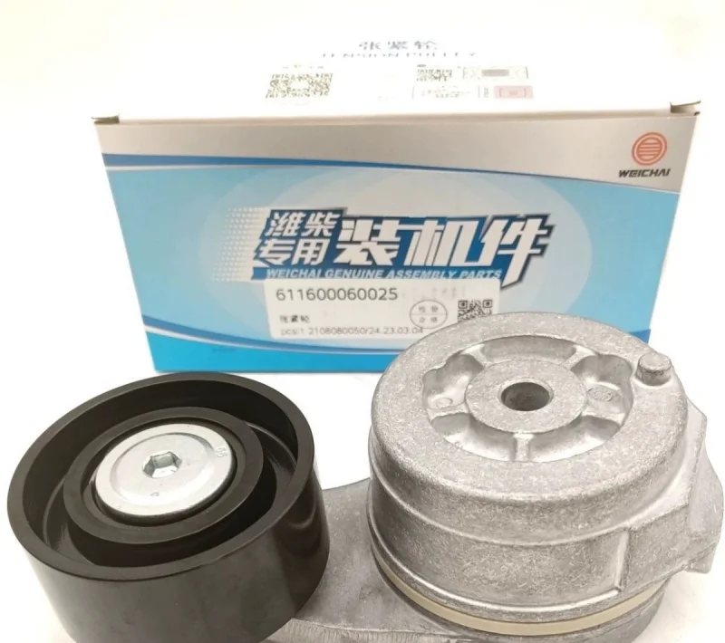 611600060025 WEICHAI WPH10 Belt Pulley Tensioner