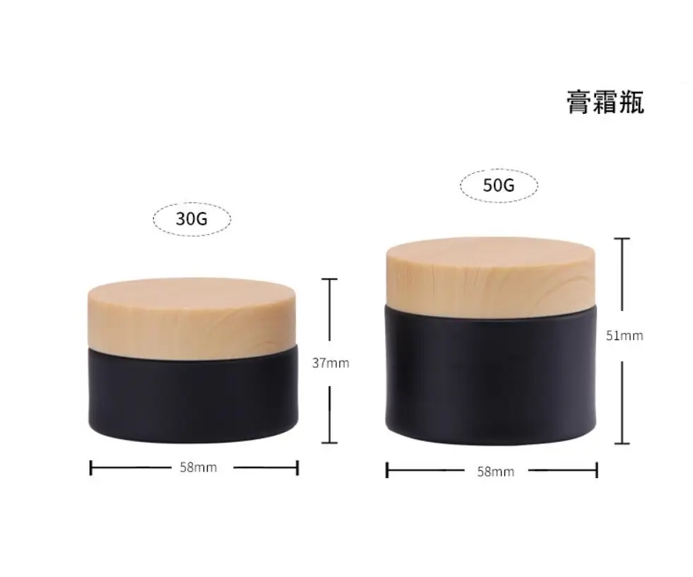 50G black glass bottle jar pot tin wooden shape lid  night cream/essence/moisturizer/gel wax body scrub cosmetic packing