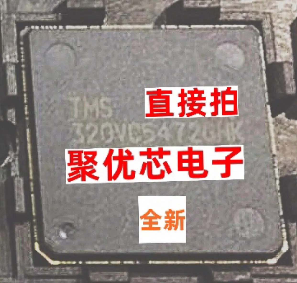 TMS320VC5472ZHK, TMS320VC5472GHK 320VC5472GHK 320VC5472GHK 320VC5472ZHK