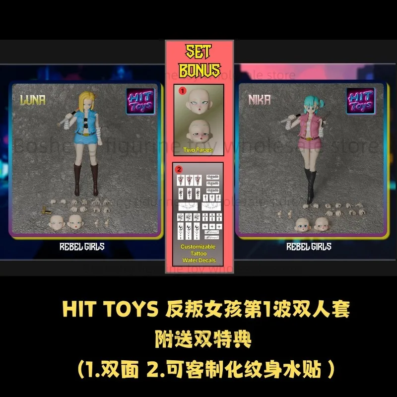 

Hit Toys Rebel Girls 1/12 SHF Hell Phantom Nika Bulma Vengeance Angel Luna Android 18 Anime Action Figures Models Collector