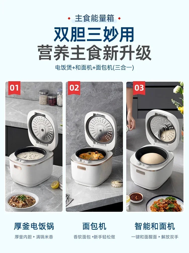 220V Intelligent Bread Maker and Small Double Pot Rice Cooker with Multi-functions