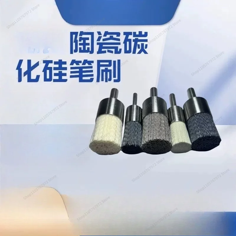 For ceramic silicon carbide brush wire miniature brush groove grinding polishing deburring electric drill abrasive