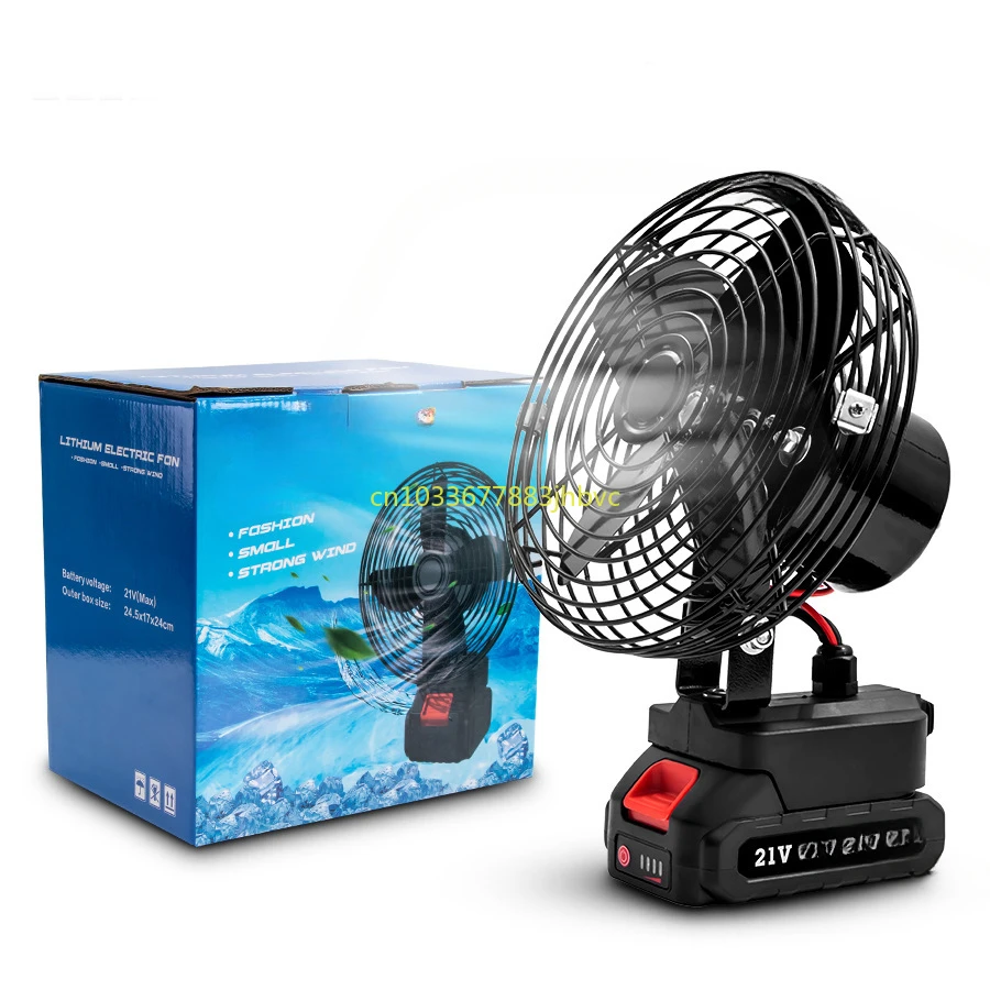 Outdoor electric fan Wireless lithium battery fan Special rechargeable for fishing and camping trolley