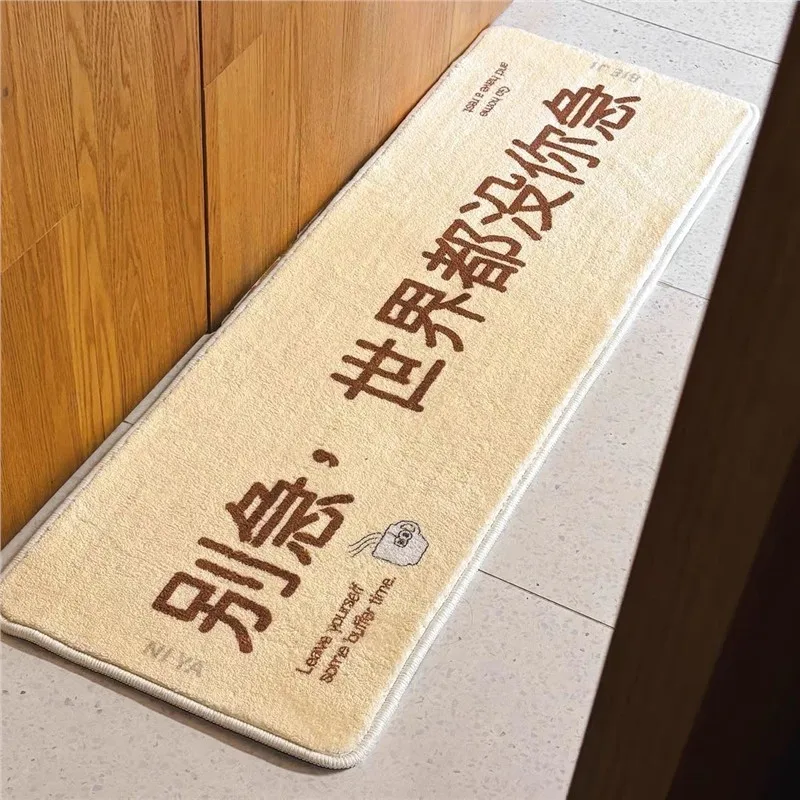 VIKAMA Healing Slogan Rug Soft, Cosy And Slip-Resistant Entrance Hall Doormat Bedroom Entrance Rug Bedside Carpet Home Décor