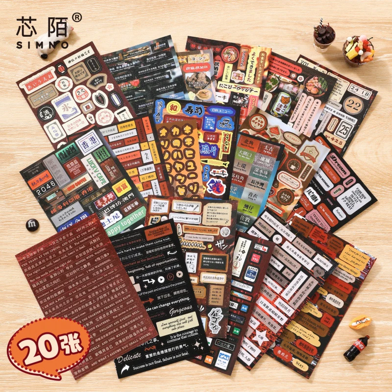 20pcs/lot Large-Size Classic English Phrase Stickers, Elegant Serif Fonts, Self-Adhesive for Journal & Scrapbook