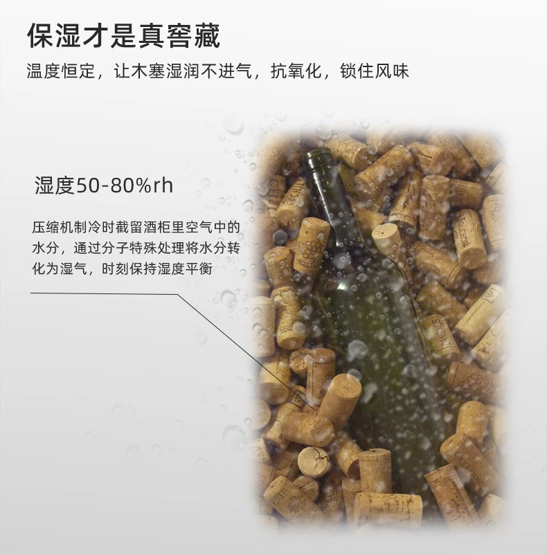 Household constant temperature wine cabinet, intelligent frequency conversion large-capacity wine cabinet
