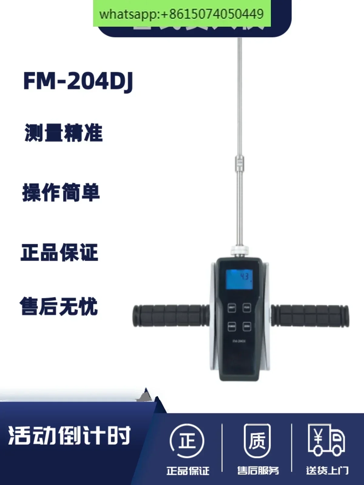 FM-204DJ Platts Penetration Tester Fill Compactness Tester Backfill Dry Density Compaction Coefficient Tester